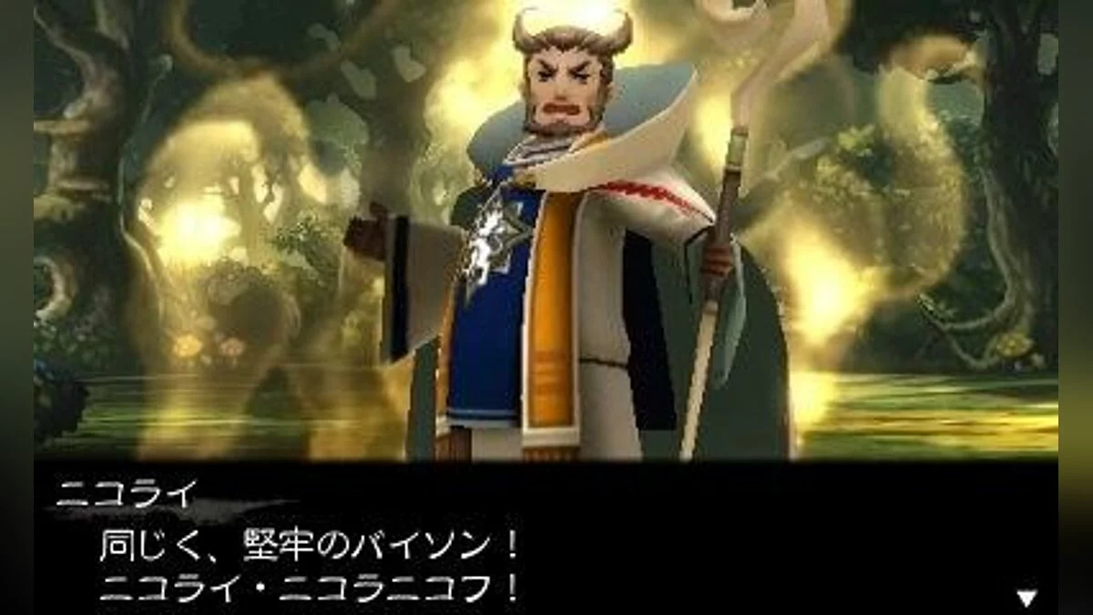 Скриншоты из Bravely Second: End Layer / Картинка 3