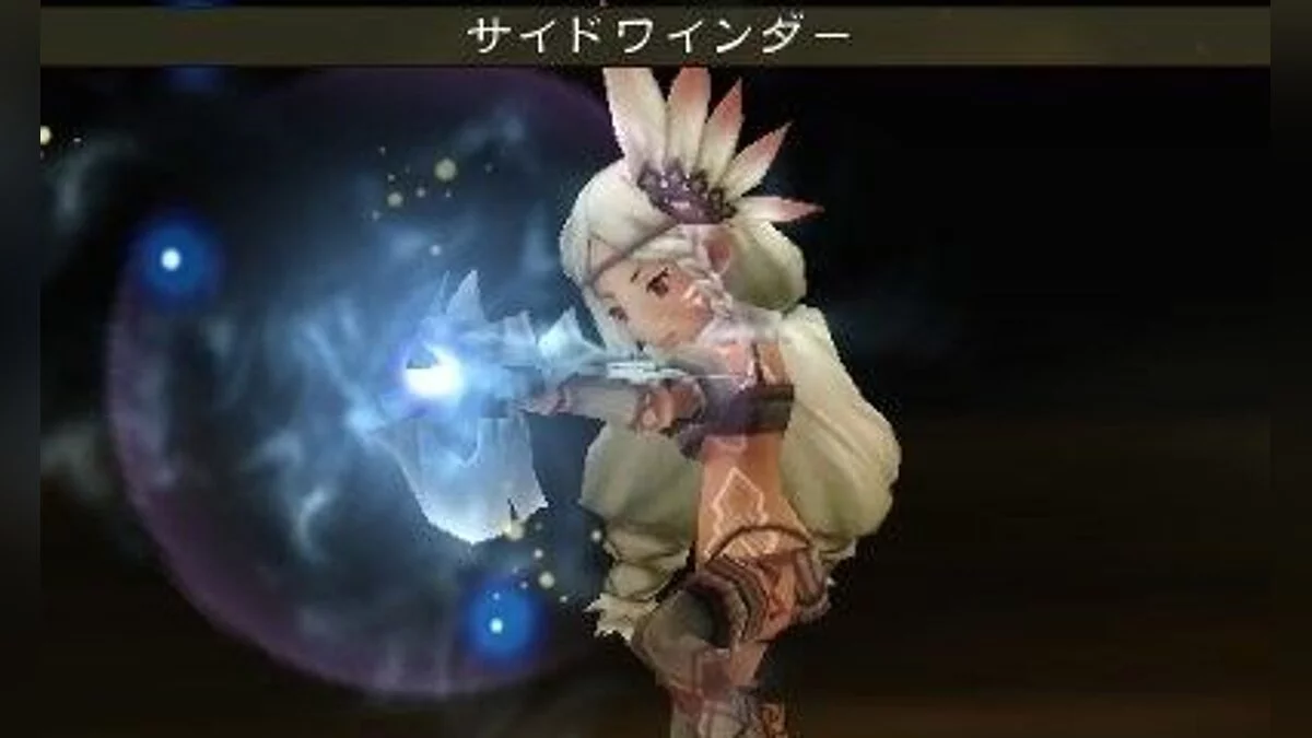 Скриншоты из Bravely Second: End Layer / Картинка 4