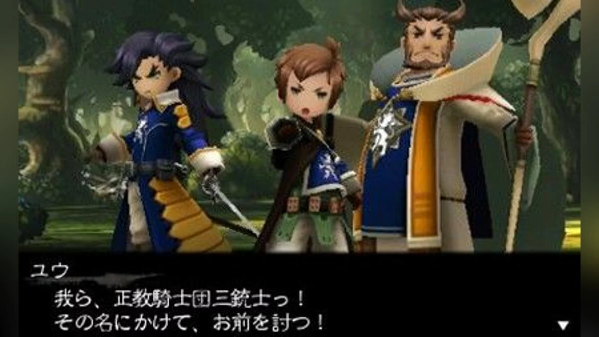 Скриншоты из Bravely Second: End Layer / Картинка 7