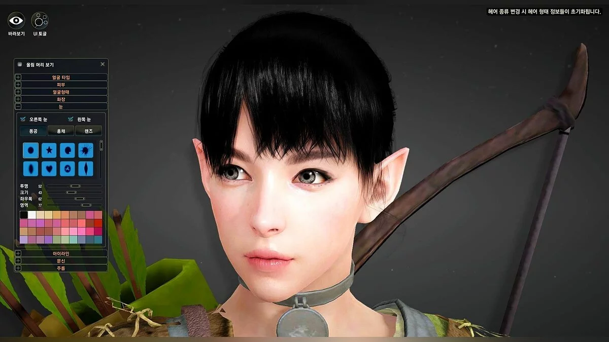 Скриншоты из Black Desert / Картинка 15