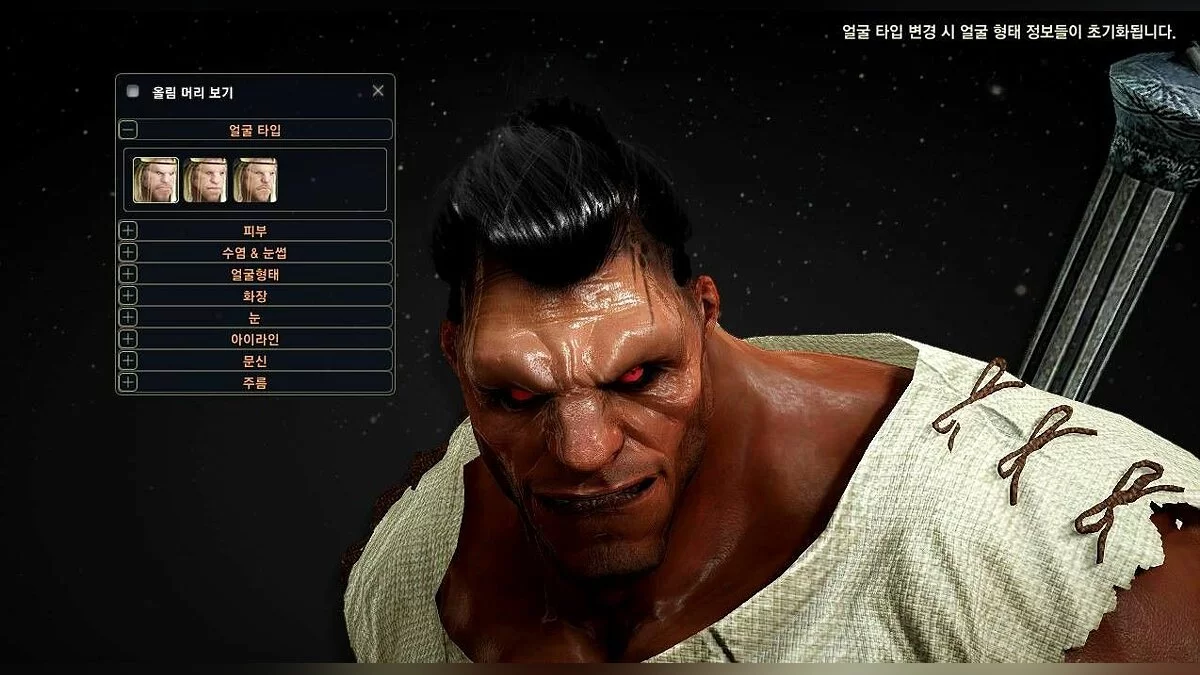 Скриншоты из Black Desert / Картинка 17