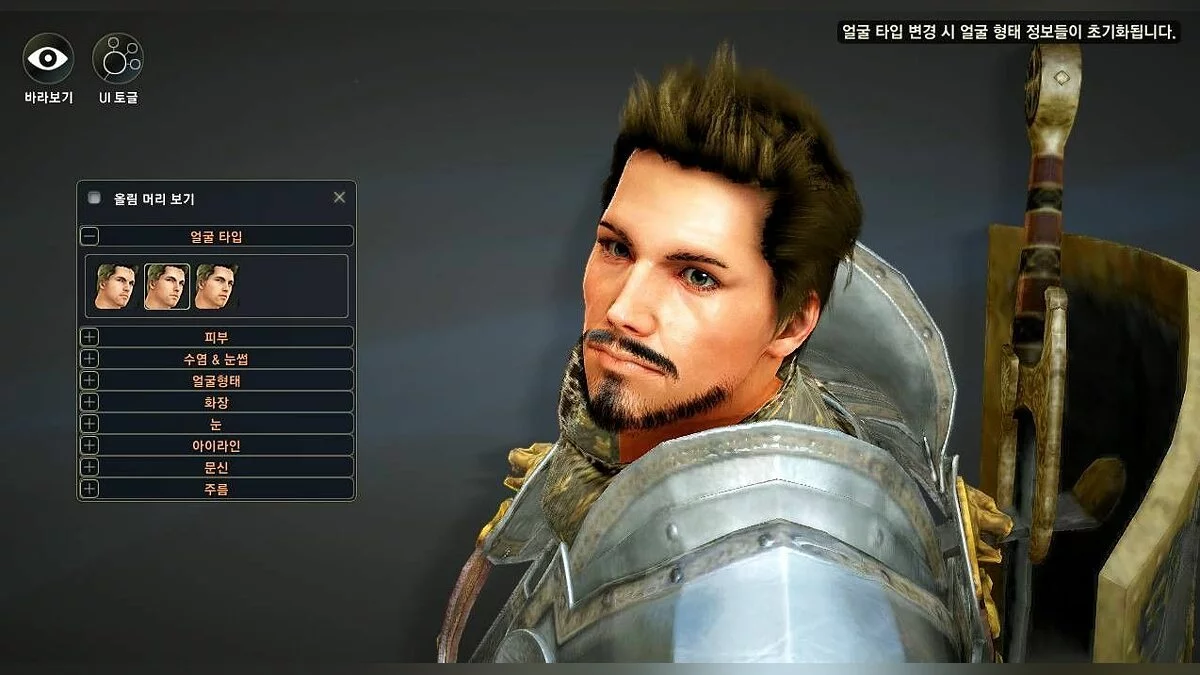 Скриншоты из Black Desert / Картинка 23