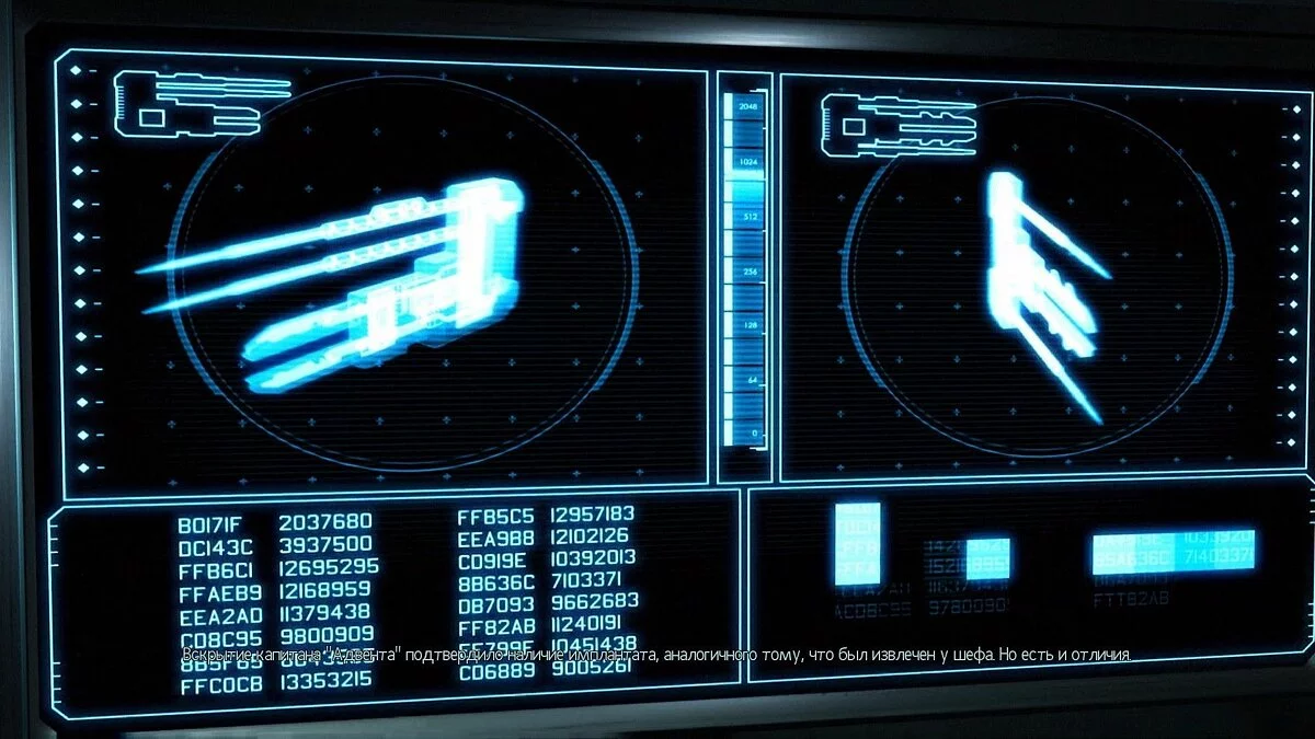 Скриншоты из XCOM 2 / Картинка 106