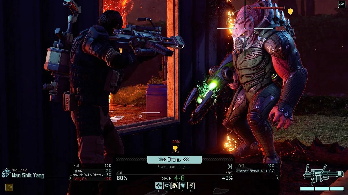 Скриншоты из XCOM 2 / Картинка 124