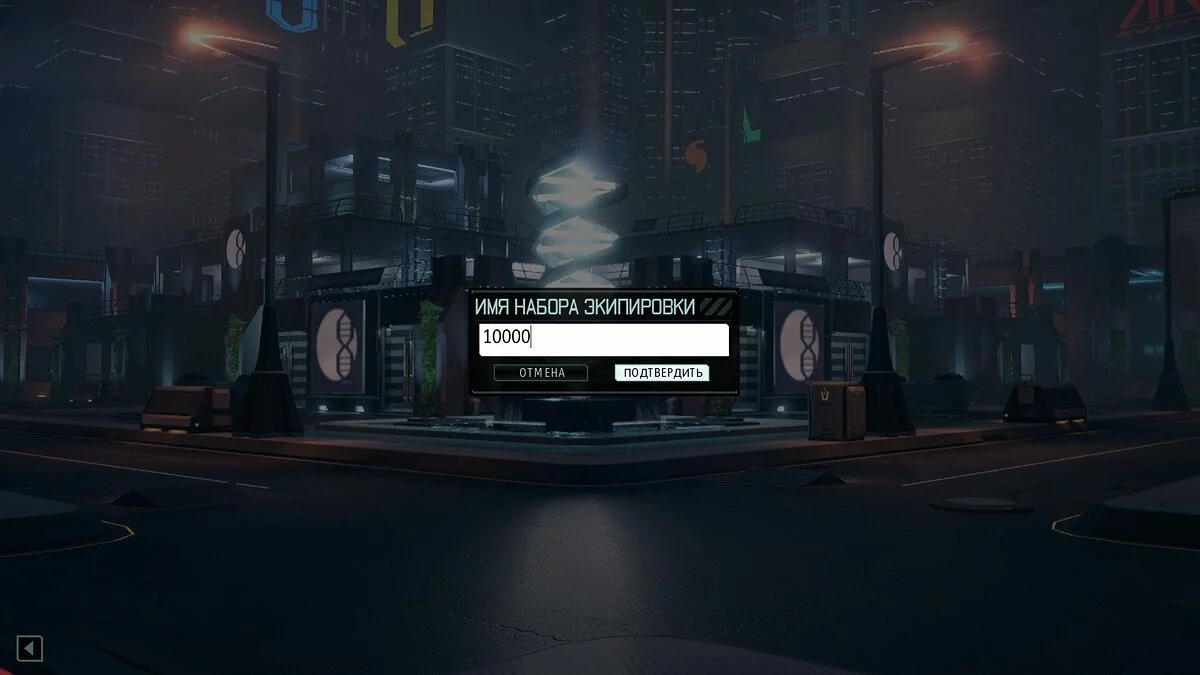 Скриншоты из XCOM 2 / Картинка 137