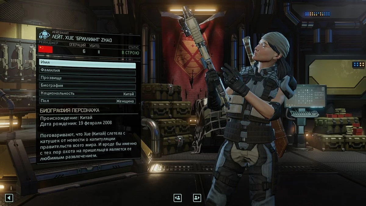 Скриншоты из XCOM 2 / Картинка 146