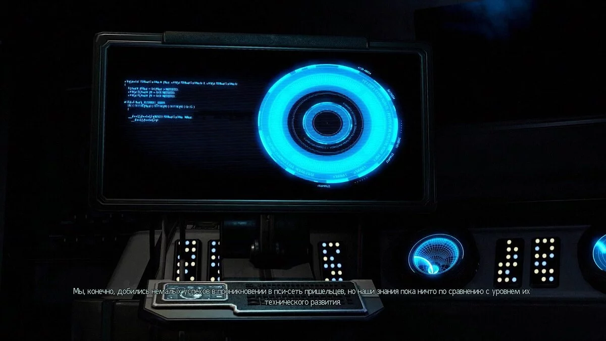 Скриншоты из XCOM 2 / Картинка 217