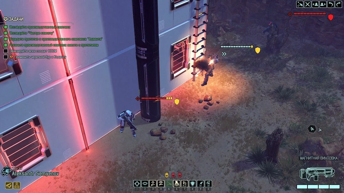 Скриншоты из XCOM 2 / Картинка 275