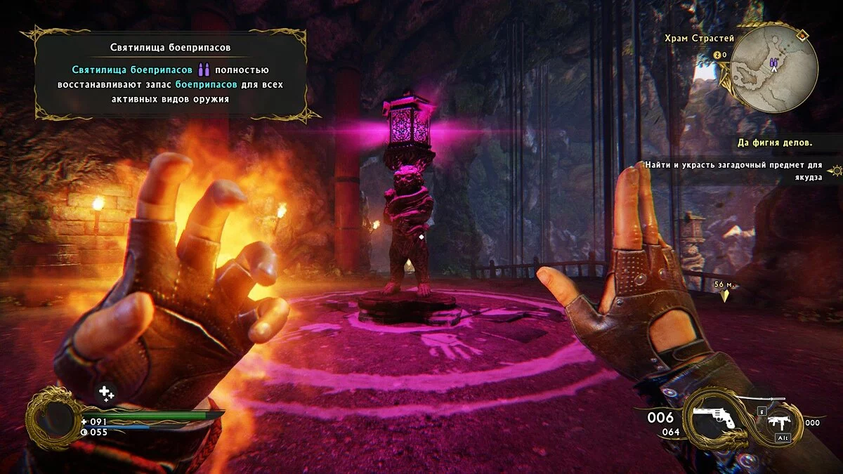 Скриншоты из Shadow Warrior 2 / Картинка 24