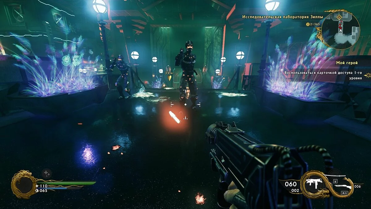 Скриншоты из Shadow Warrior 2 / Картинка 35