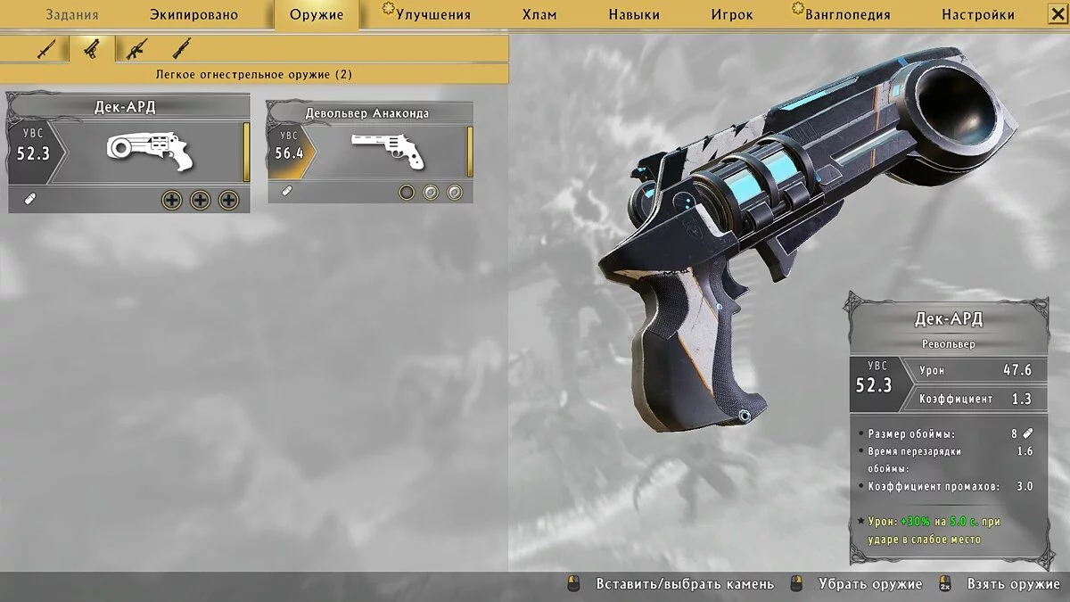 Скриншоты из Shadow Warrior 2 / Картинка 37