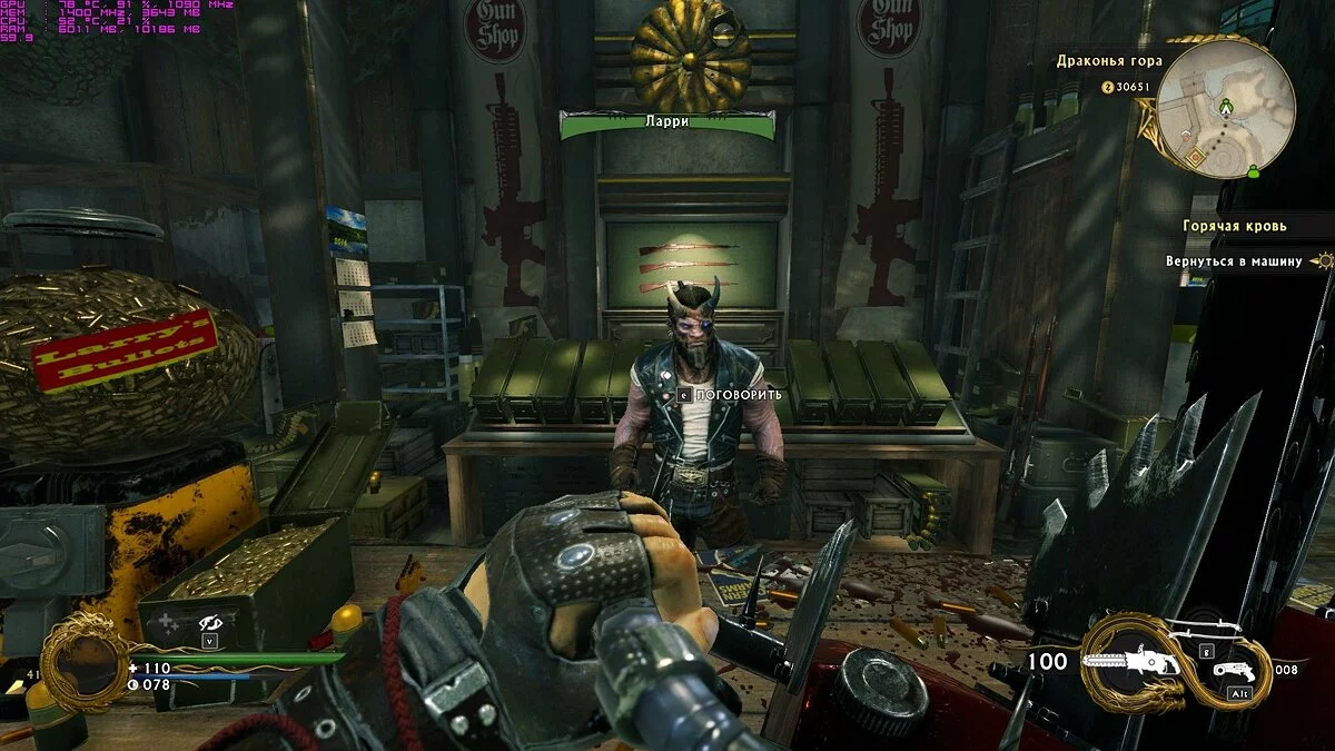 Скриншоты из Shadow Warrior 2 / Картинка 39