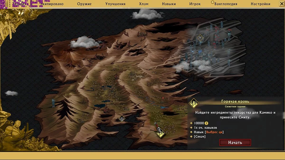 Скриншоты из Shadow Warrior 2 / Картинка 40