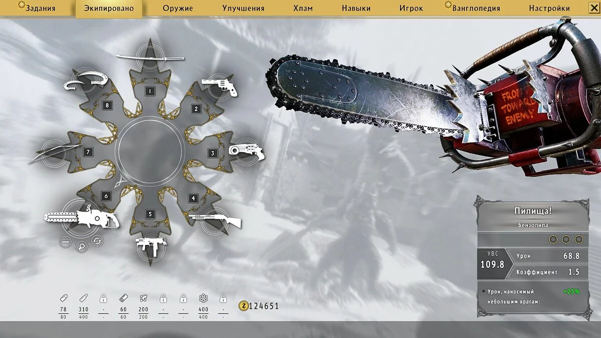 Скриншоты из Shadow Warrior 2 / Картинка 45