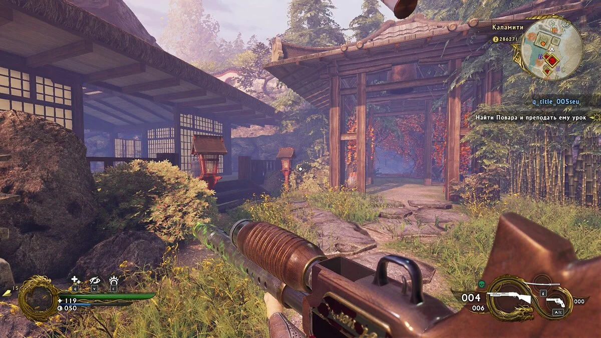 Скриншоты из Shadow Warrior 2 / Картинка 48