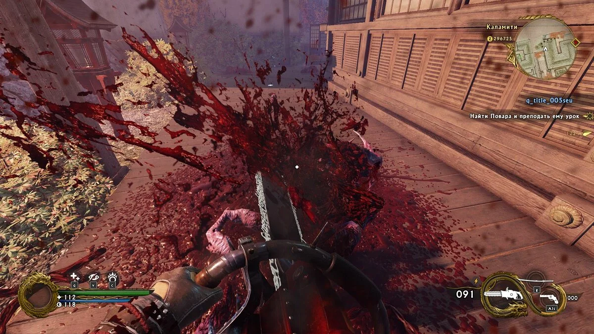 Скриншоты из Shadow Warrior 2 / Картинка 49