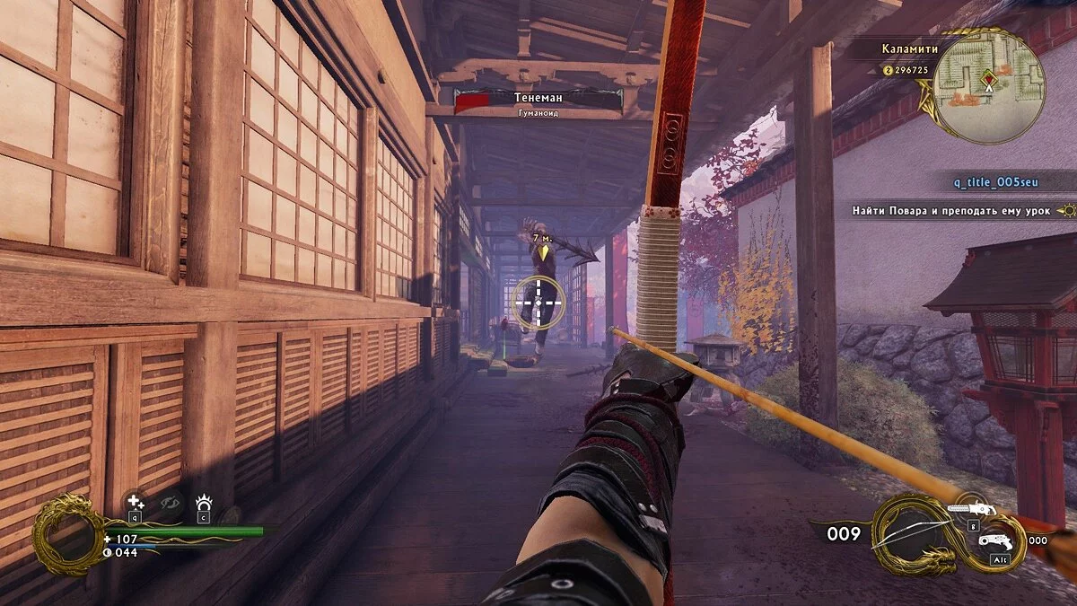 Скриншоты из Shadow Warrior 2 / Картинка 50