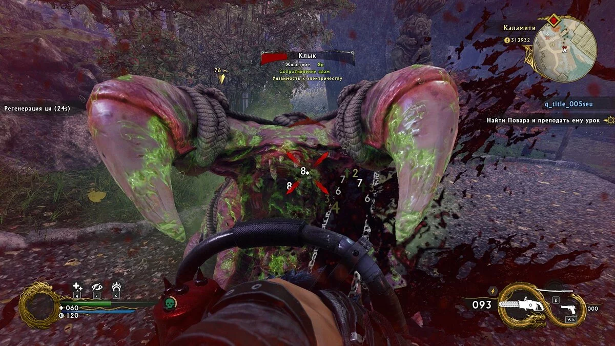 Скриншоты из Shadow Warrior 2 / Картинка 52