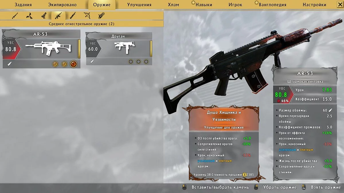 Скриншоты из Shadow Warrior 2 / Картинка 53