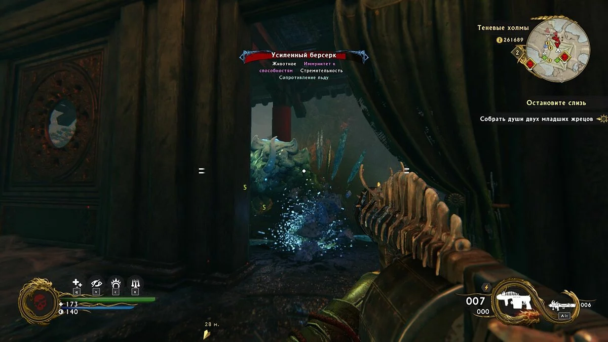 Скриншоты из Shadow Warrior 2 / Картинка 70