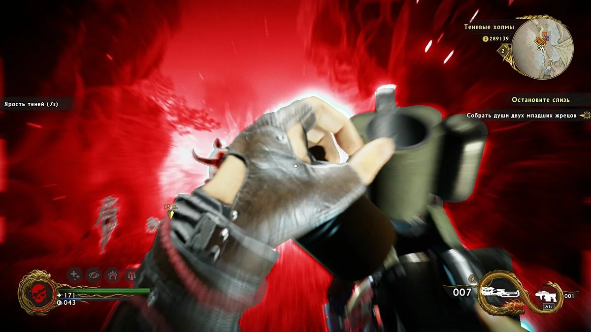 Скриншоты из Shadow Warrior 2 / Картинка 71