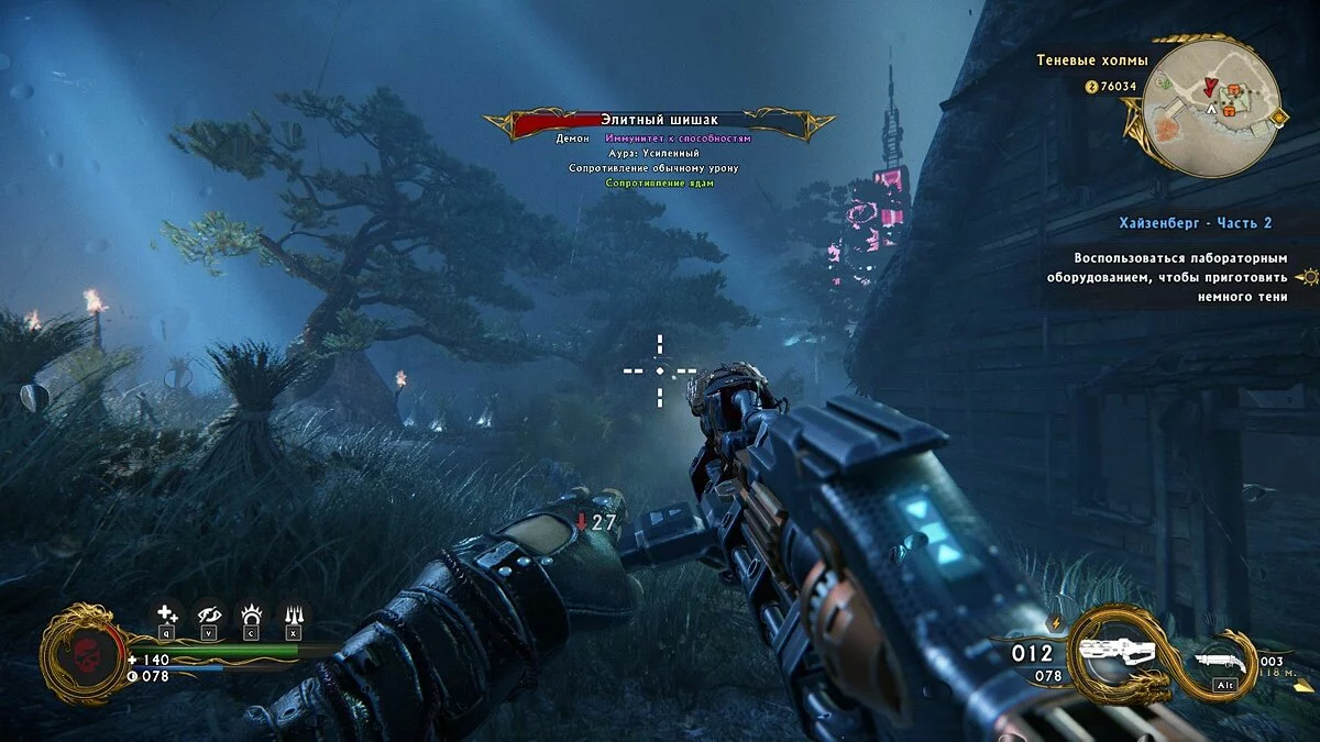 Скриншоты из Shadow Warrior 2 / Картинка 81