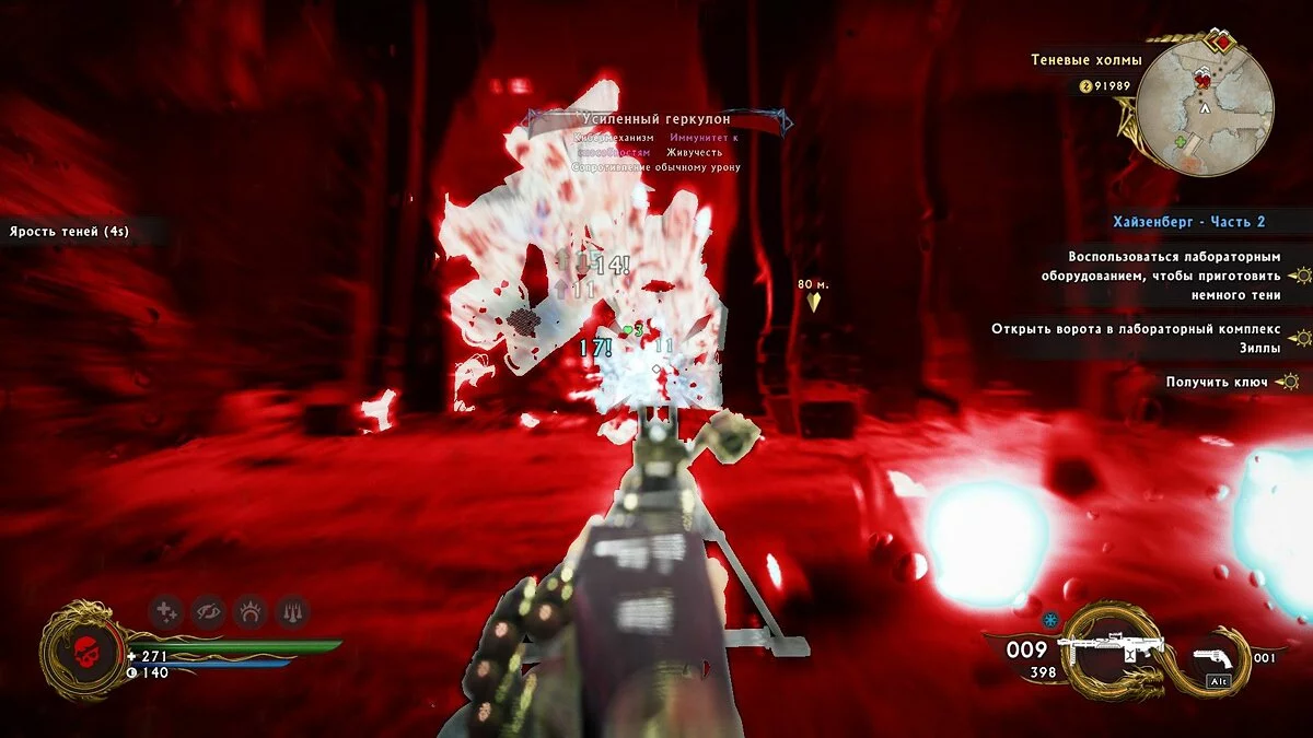 Скриншоты из Shadow Warrior 2 / Картинка 85