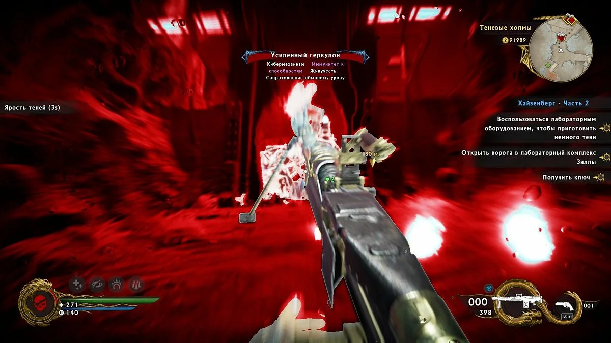 Скриншоты из Shadow Warrior 2 / Картинка 86