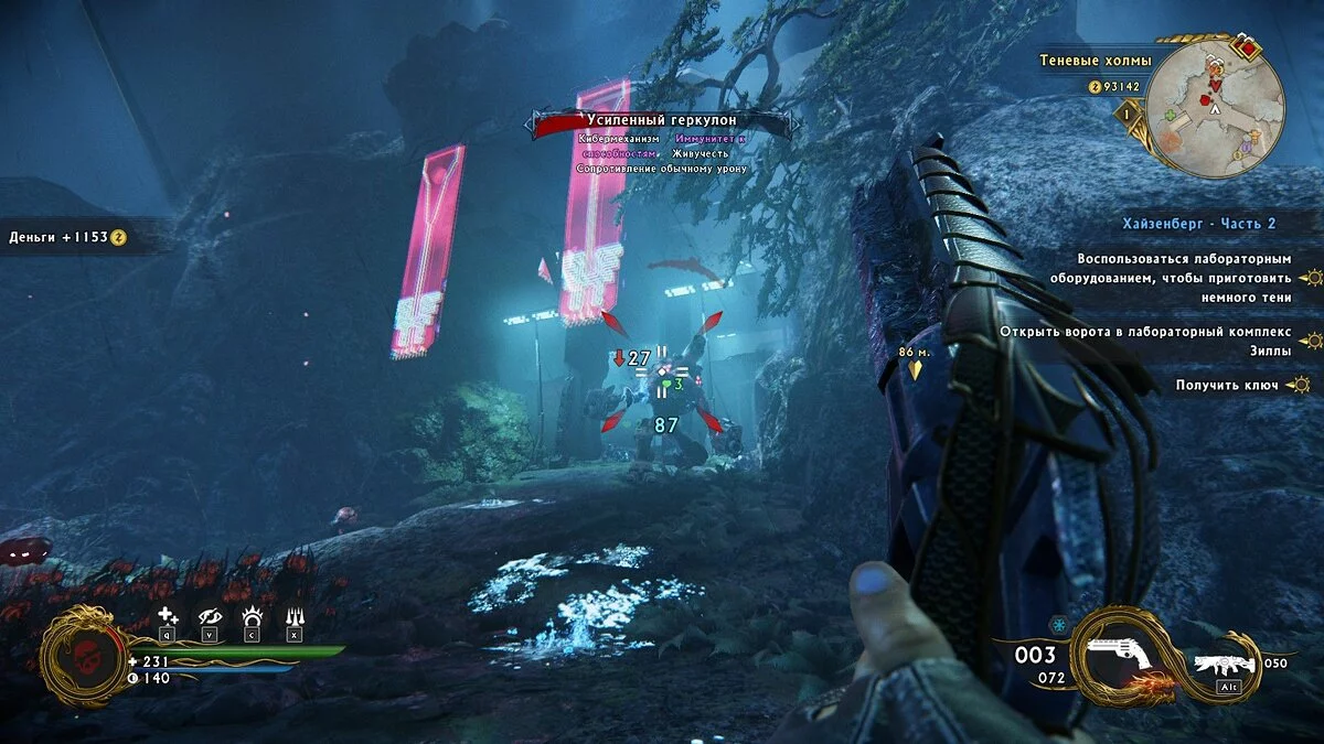 Скриншоты из Shadow Warrior 2 / Картинка 89