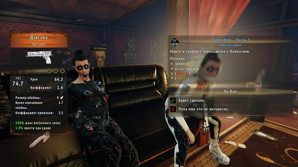 Скриншоты из Shadow Warrior 2 / Картинка 92