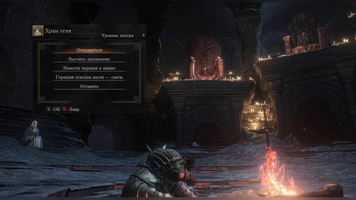 Скриншоты из Dark Souls 3 / Картинка 47