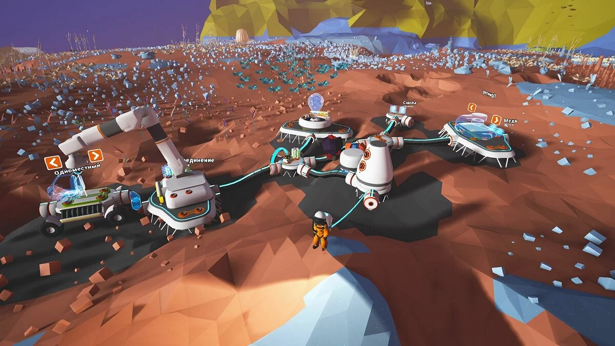 Скриншоты из Astroneer / Картинка 33