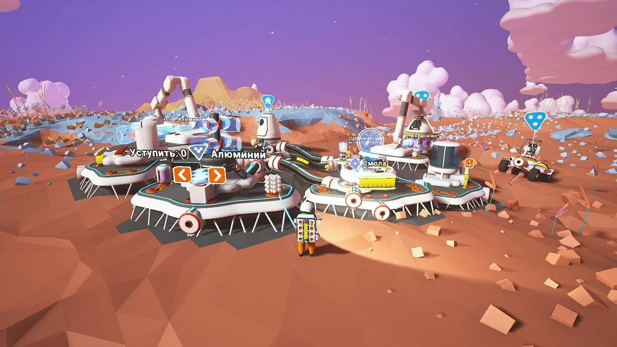 Скриншоты из Astroneer / Картинка 55