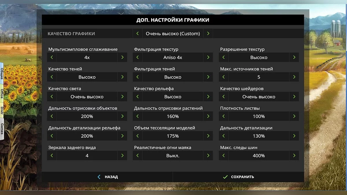Скриншоты из Farming Simulator 17 / Картинка 5