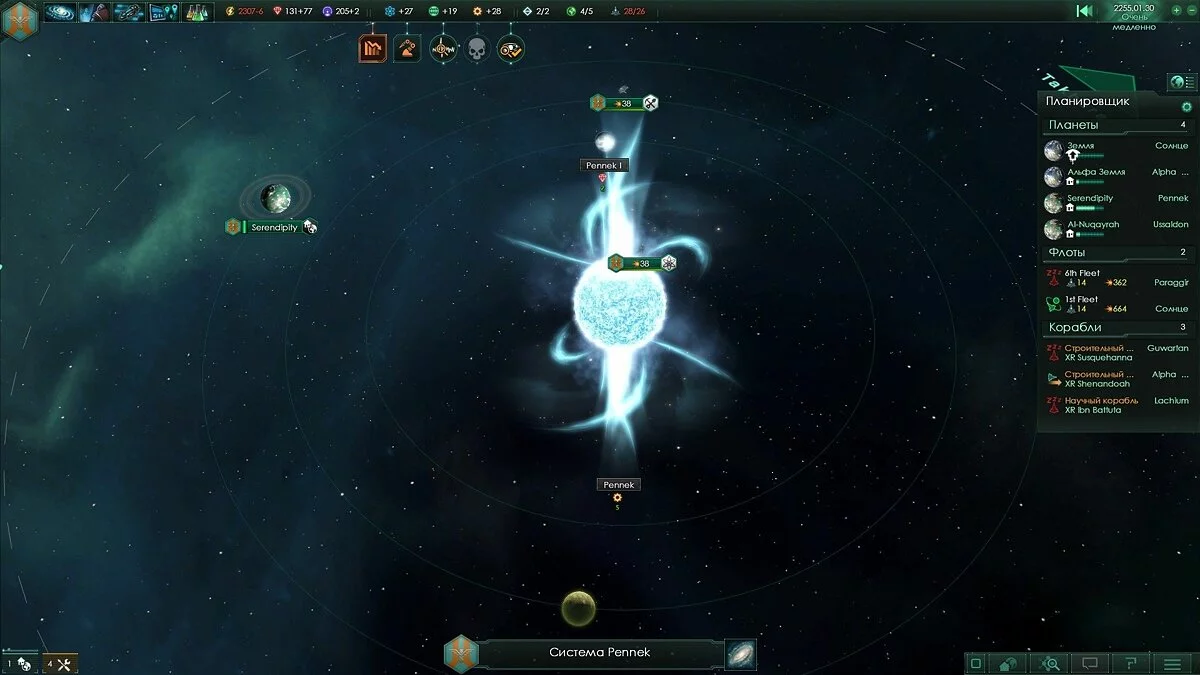 Скриншоты из Stellaris / Картинка 16