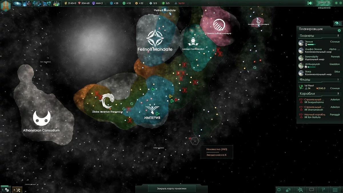 Скриншоты из Stellaris / Картинка 23