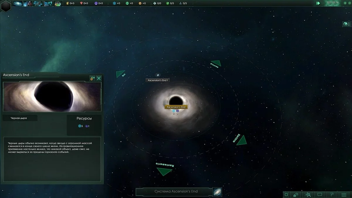 Скриншоты из Stellaris / Картинка 35