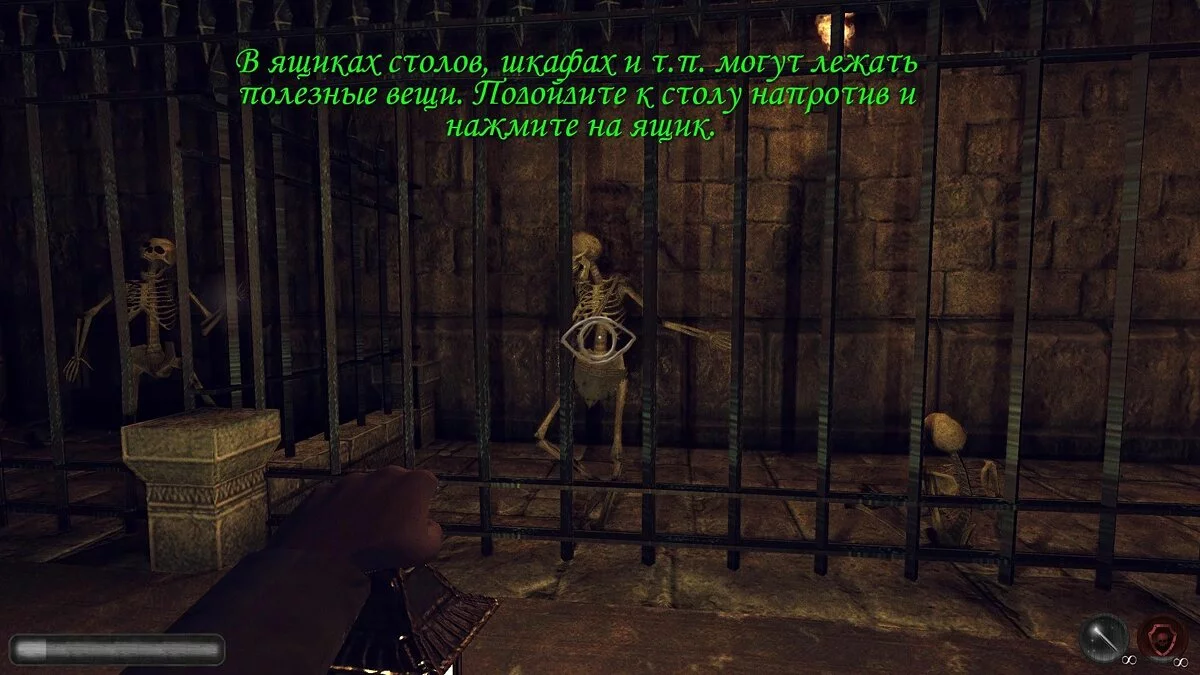 Скриншоты из UnderDread / Картинка 13