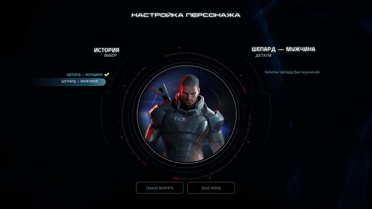 Скриншоты из Mass Effect: Andromeda / Картинка 109