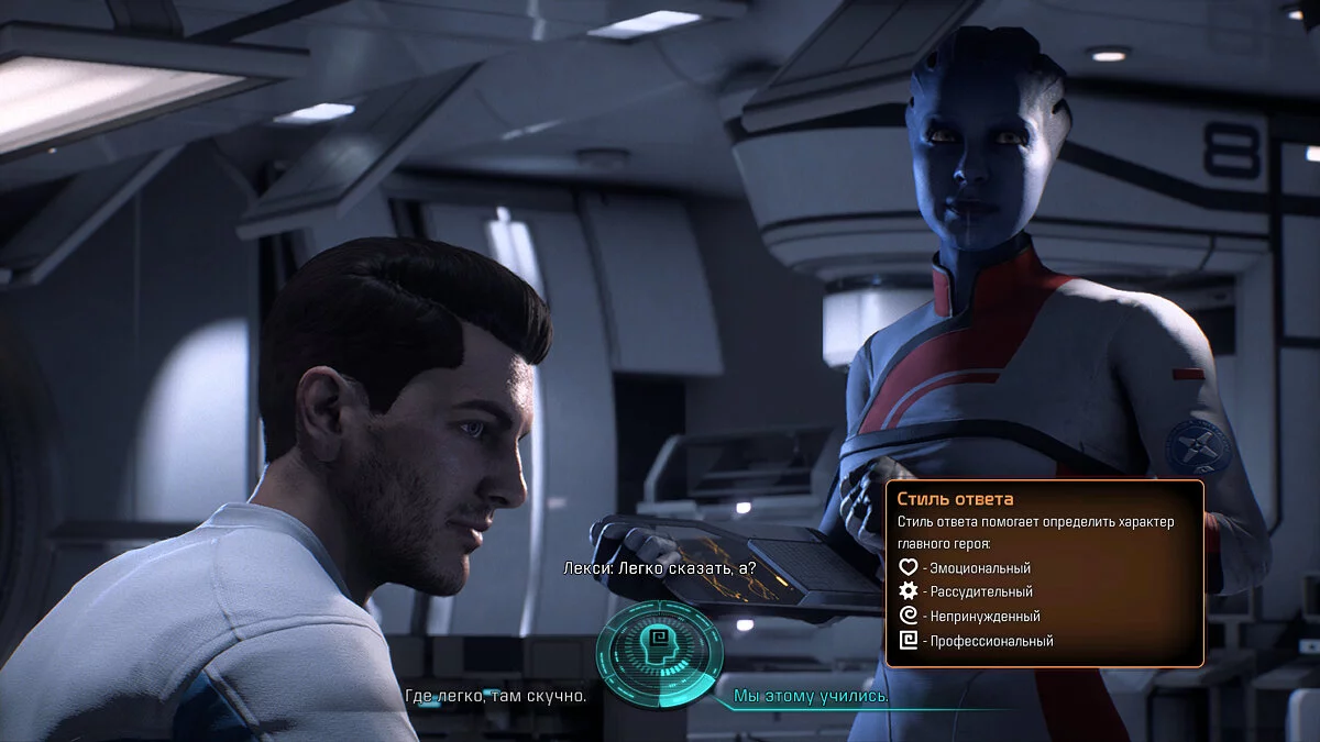 Скриншоты из Mass Effect: Andromeda / Картинка 115