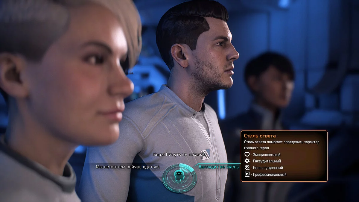 Скриншоты из Mass Effect: Andromeda / Картинка 122