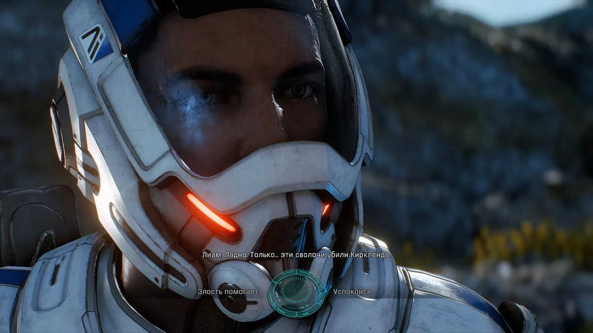 Скриншоты из Mass Effect: Andromeda / Картинка 159