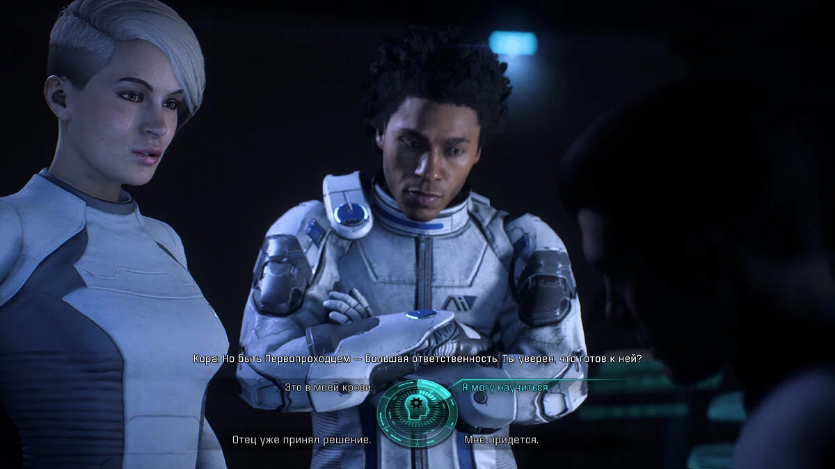 Скриншоты из Mass Effect: Andromeda / Картинка 171