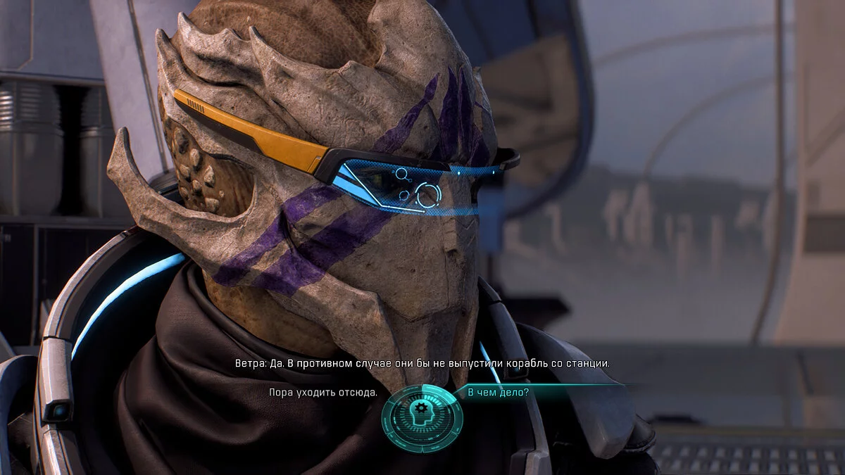 Скриншоты из Mass Effect: Andromeda / Картинка 189