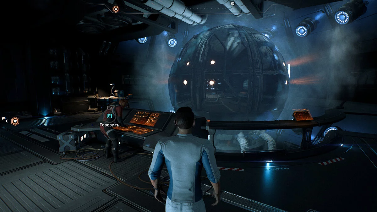 Скриншоты из Mass Effect: Andromeda / Картинка 193