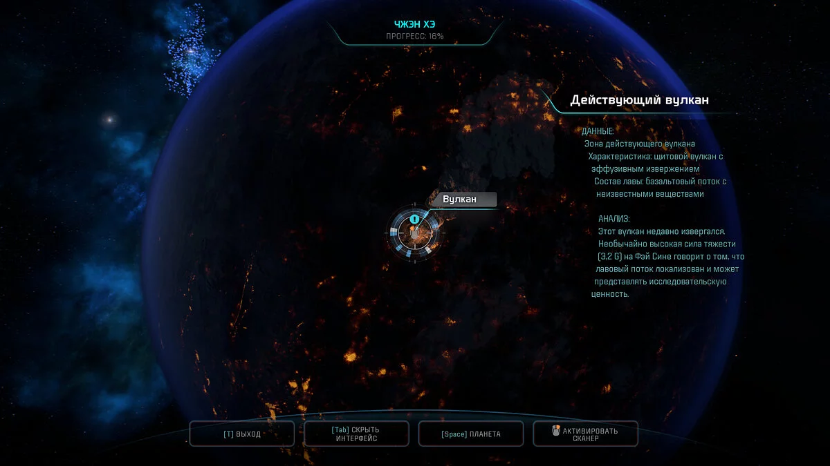 Скриншоты из Mass Effect: Andromeda / Картинка 197