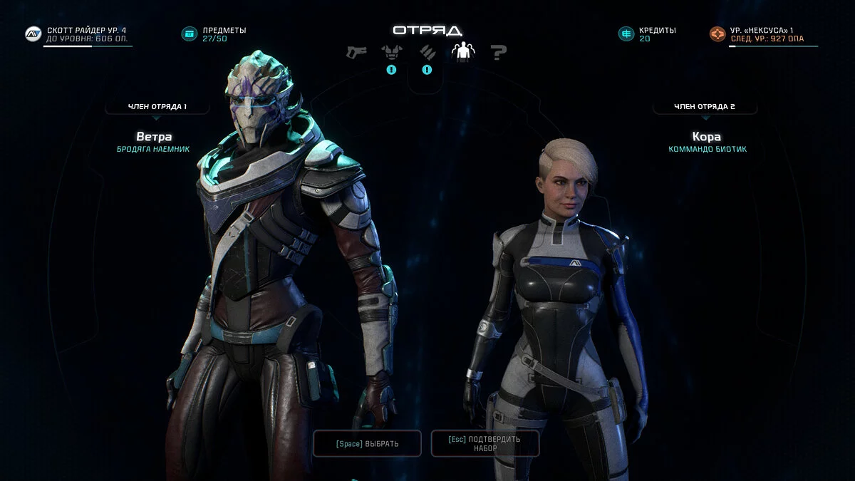 Скриншоты из Mass Effect: Andromeda / Картинка 203