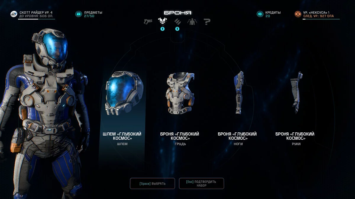 Скриншоты из Mass Effect: Andromeda / Картинка 204