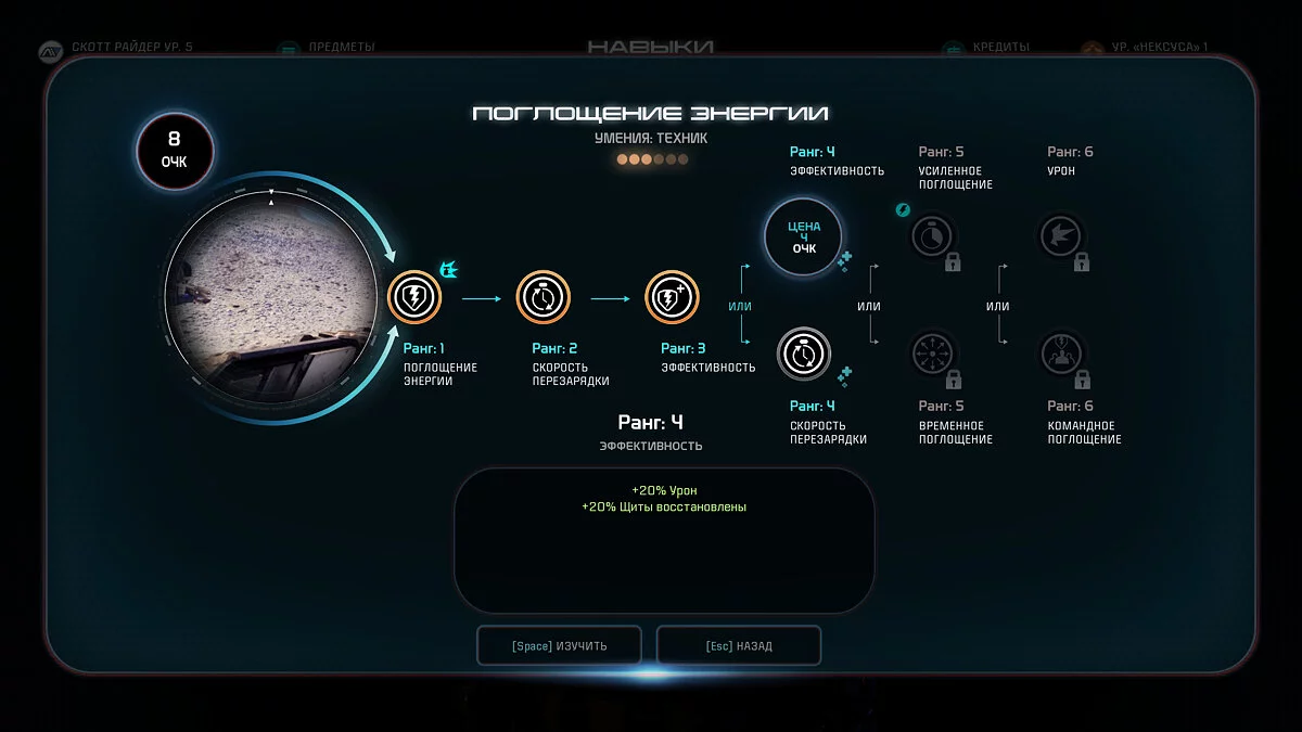 Скриншоты из Mass Effect: Andromeda / Картинка 235