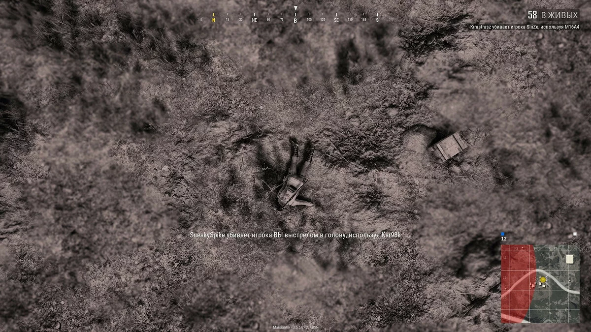 Скриншоты из PUBG: Battlegrounds / Картинка 75